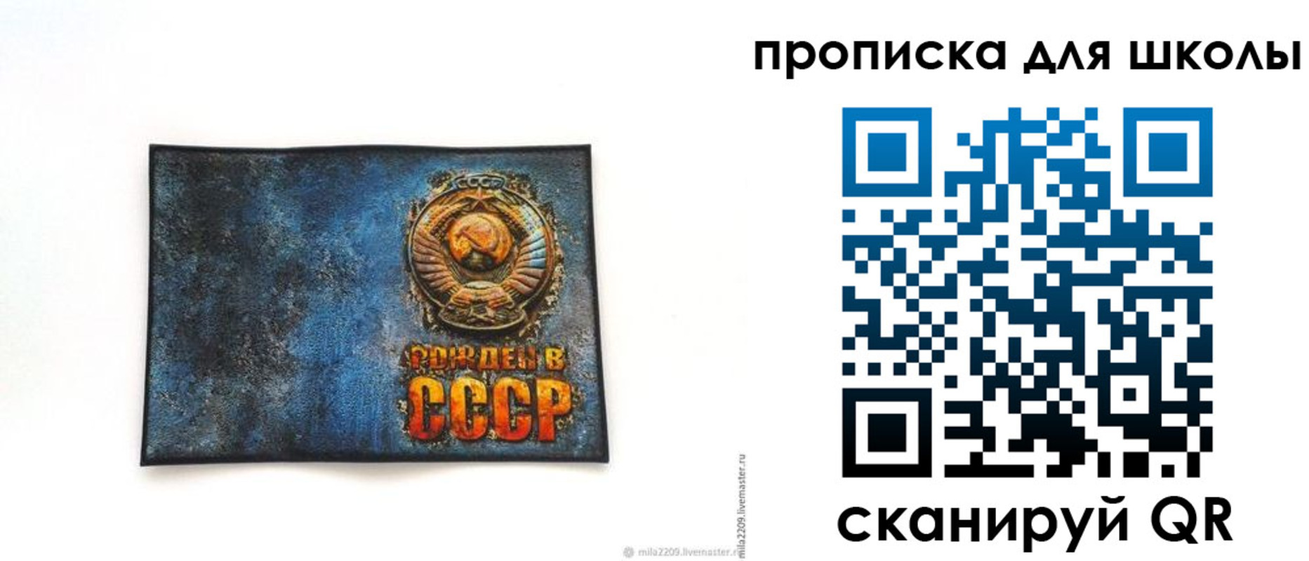 временная регистрация в Волжске